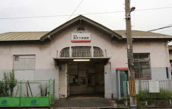 大阪市西成区松三丁目 事務所兼住宅(西天下茶屋駅(南海汐見橋線))