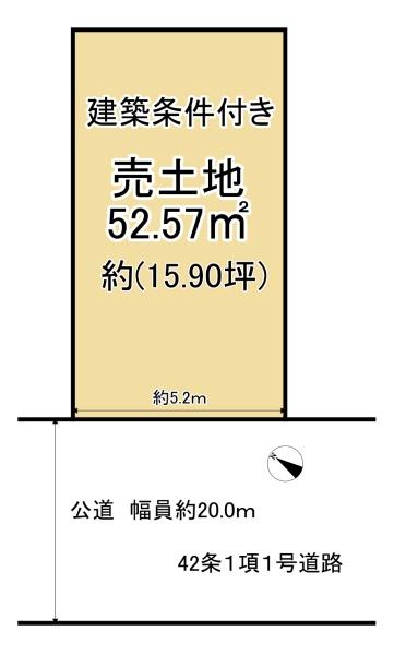 大阪市港区八幡屋３丁目　売土地