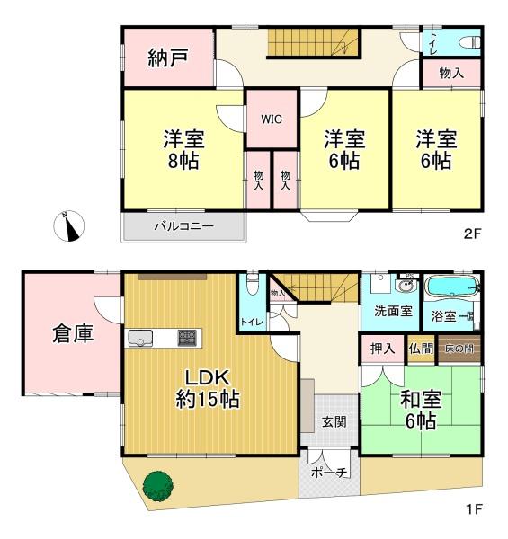 大阪市住吉区住吉１丁目　中古戸建