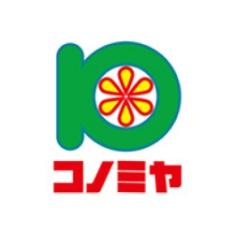 大阪市住吉区住吉1丁目の中古一戸建て(コノミヤ粉浜店)
