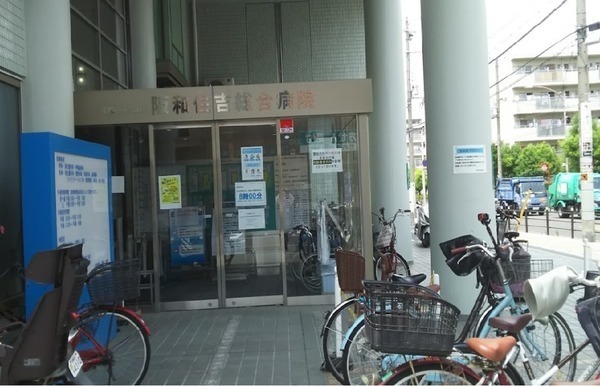 ベルメイト長居(錦秀会阪和住吉総合病院)