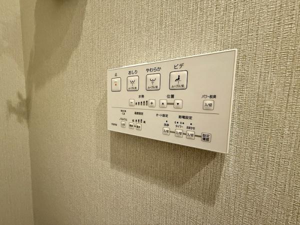 ベルメイト長居
