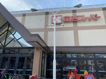 ヴァンコート弁天町磯路(関西スーパー市岡店)
