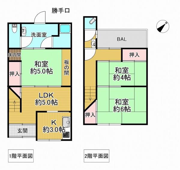 大阪市阿倍野区王子町３丁目　中古テラス