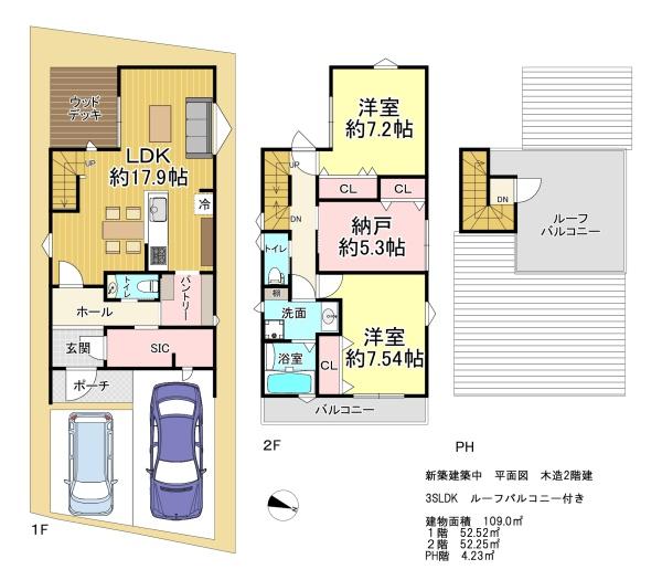 大阪市東住吉区針中野１丁目　新築戸建