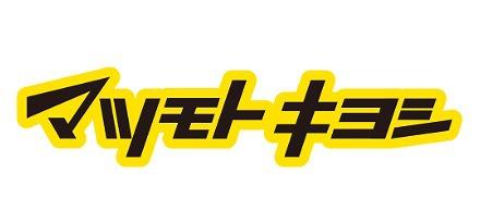 堺区京町通 全4棟 C号地(マツモトキヨシ大仙店)