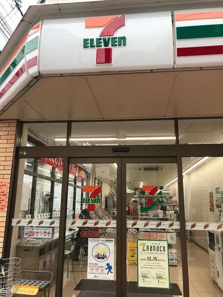 ファミリープラザ朝潮橋A館(セブン-イレブン大阪三先2丁目店)