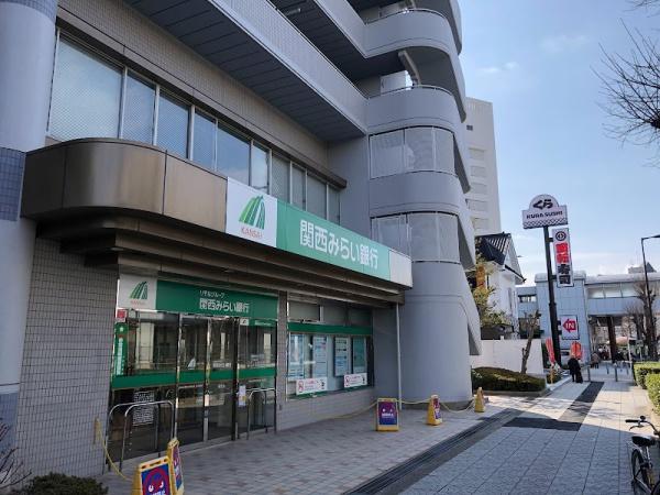 ファミリープラザ朝潮橋A館(関西みらい銀行港支店)