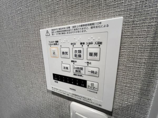 キングマンション住吉
