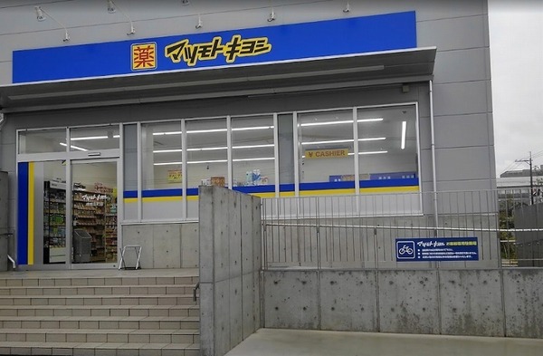堺市堺区松屋町2丁の中古一戸建て(マツモトキヨシ堺南島町店)