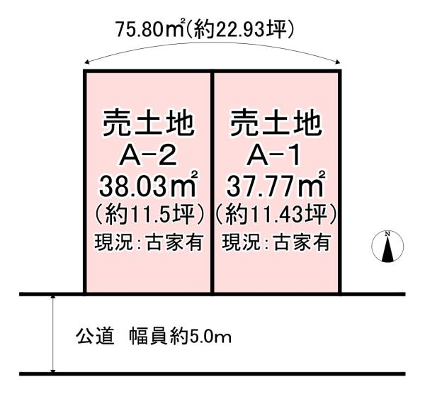 堺市堺区桜之町西１丁　売土地