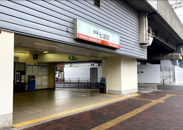 堺市堺区桜之町西1丁の土地(七道駅(南海本線))