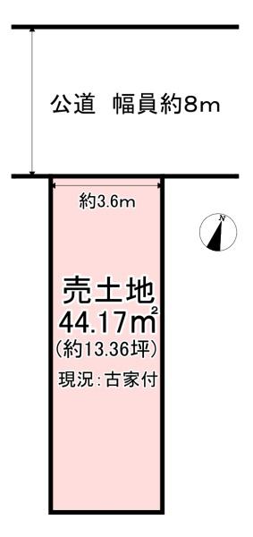 大阪市港区田中１丁目　売土地