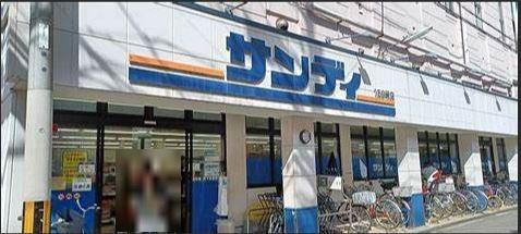 大阪市西成区天下茶屋東2丁目の中古一戸建て(サンディ天下茶屋店)