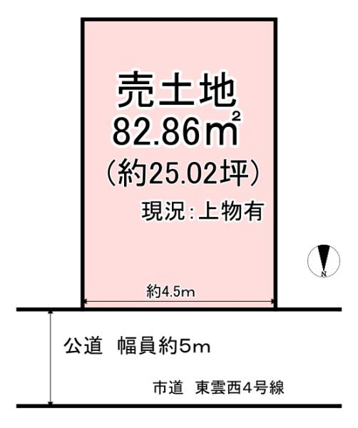 堺市堺区東雲西町２丁　売土地