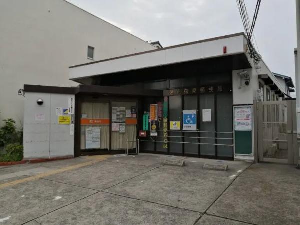 堺市堺区向陵東町2丁の土地(堺向陵東郵便局)