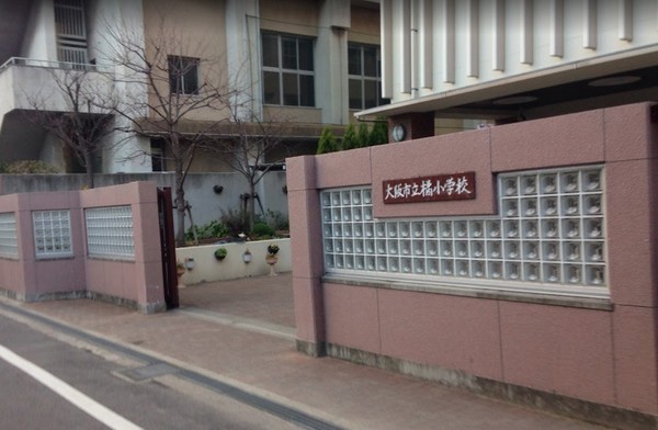 大阪市西成区橘2丁目の中古一戸建て(大阪市立橘小学校)