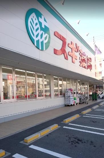 大阪市東住吉区矢田2丁目の中古一戸建て(スギ薬局長居公園通店)