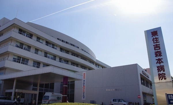 大阪市東住吉区矢田2丁目の中古一戸建て(医療法人橘会東住吉森本病院)