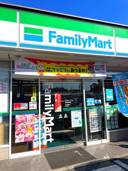 堺市堺区楠町1期1号棟(ファミリーマート京屋西湊店)