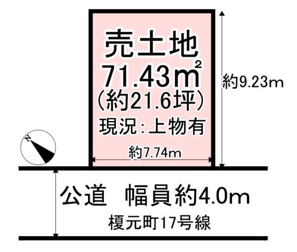 堺市堺区榎元町４丁　売土地