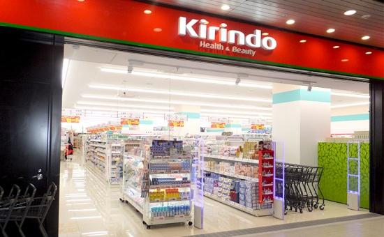 大阪市港区磯路3丁目の中古一戸建て(キリン堂弁天町店)