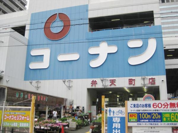 大阪市港区磯路3丁目の中古一戸建て(コーナン弁天町店)