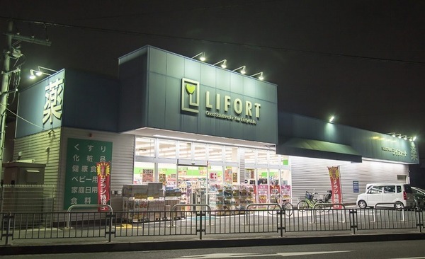ファミールハイツなかもず(ドラッグストアライフォート長曽根店)