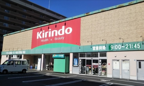 ファミールハイツなかもず(キリン堂三国ヶ丘店)
