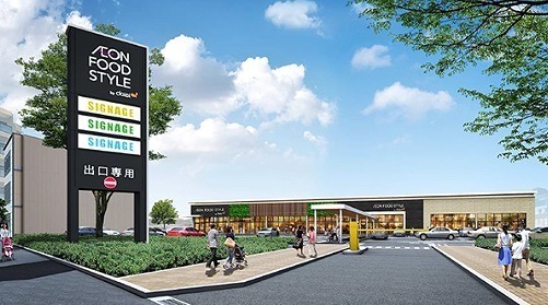 大阪市住吉区清水丘2丁目の中古一戸建て(ダイエー住ノ江駅前店)
