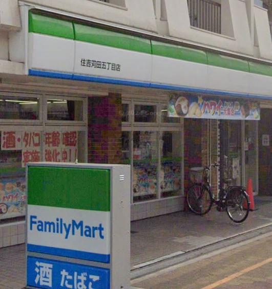 大阪市住吉区苅田7丁目の中古一戸建て(ファミリーマート住吉苅田5丁目店)