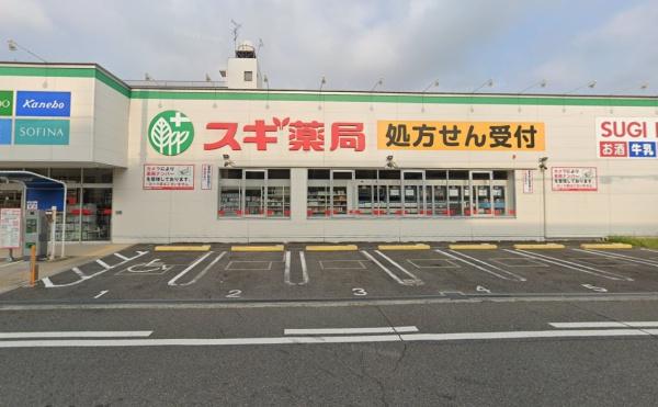 大阪市住吉区苅田7丁目の中古一戸建て(スギ薬局住吉苅田店)
