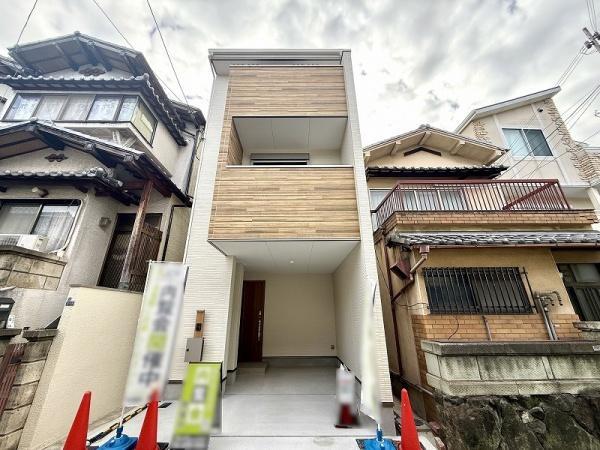 大阪市住吉区庭井１丁目　新築戸建
