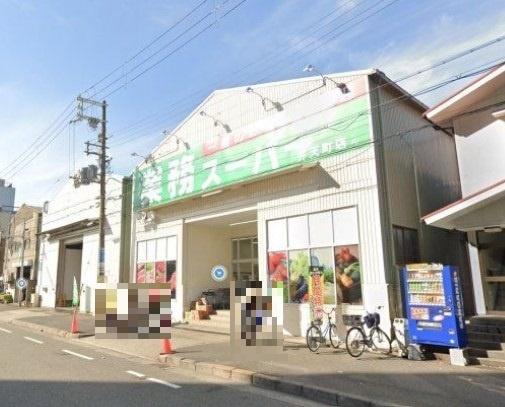 サクセスブリッジ弁天町(業務スーパー弁天町店)