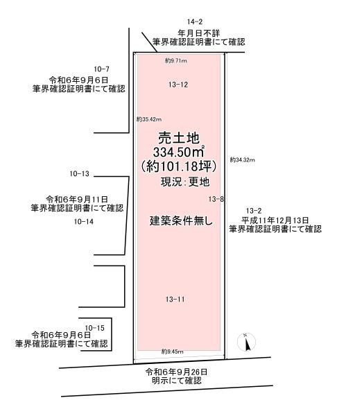 堺市堺区錦綾町１丁　売土地