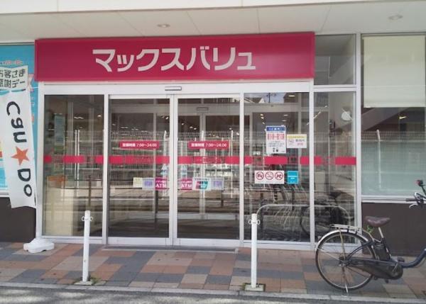 岸里コーポ壱号棟(Maxvalu南海岸里店)