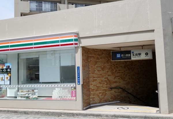 大阪市西成区玉出東２丁目の中古一戸建て(玉出駅(Osaka　Metro四つ橋線))