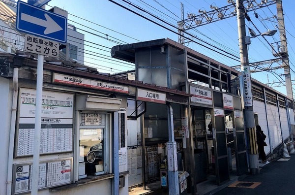 万代コーポ(帝塚山駅(南海高野線))