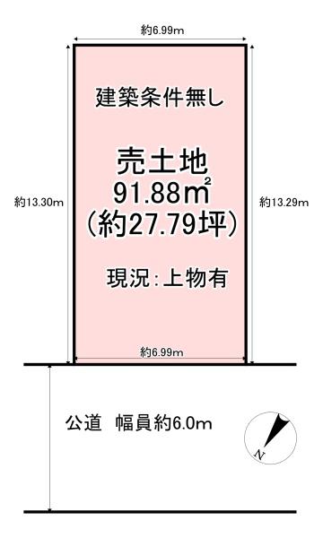 大阪市大正区北恩加島１丁目　売土地
