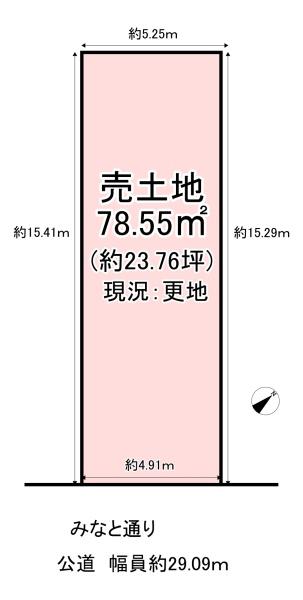 大阪市港区市岡元町１丁目　売土地