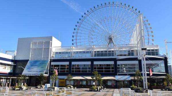 天保山第五コーポ1号棟(天保山マーケットプレース)