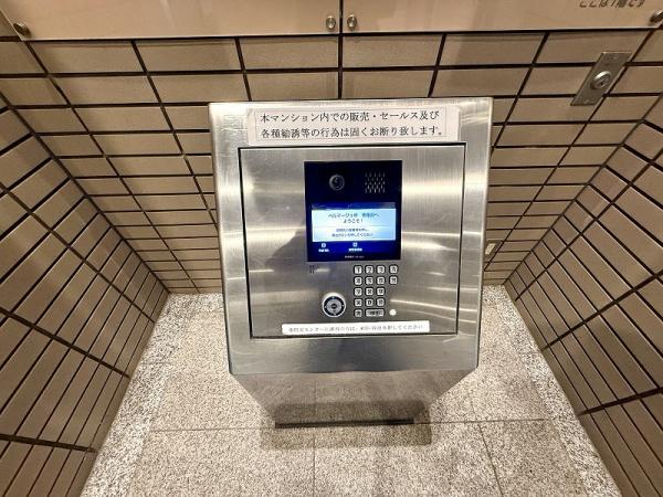 ベルマージュ堺壱番館