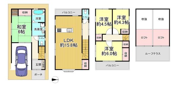 大阪市住吉区我孫子西１丁目の中古一戸建て