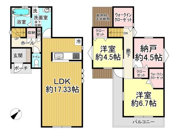 大阪市住之江区西住之江２丁目　中古戸建