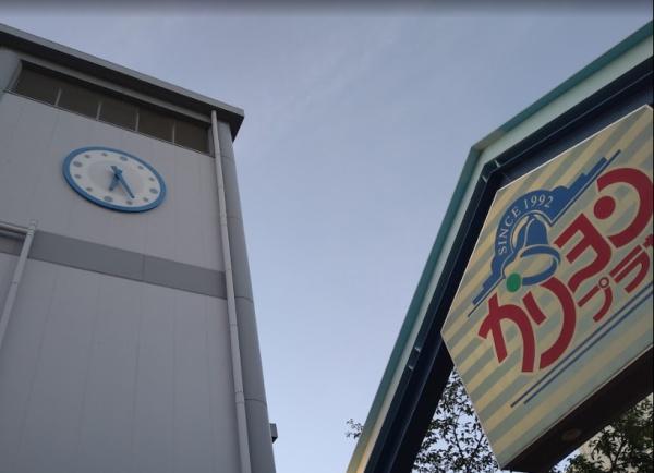 リバーガーデンコスモスクエア(南港ポートタウンショッピングセンター)