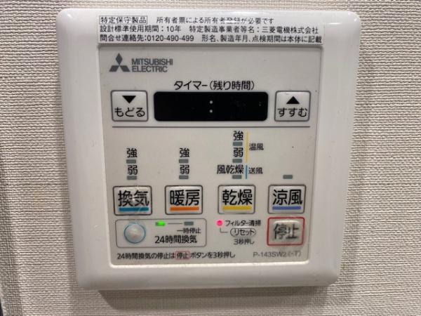 サンメゾン堺浅香駅前