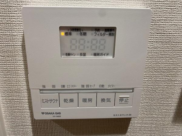 エイジングコート堺東