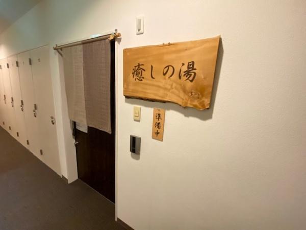 エイジングコート堺東