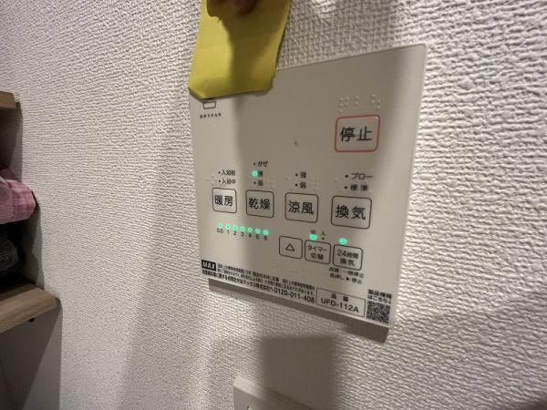 大阪市阿倍野区丸山通２丁目の中古一戸建て