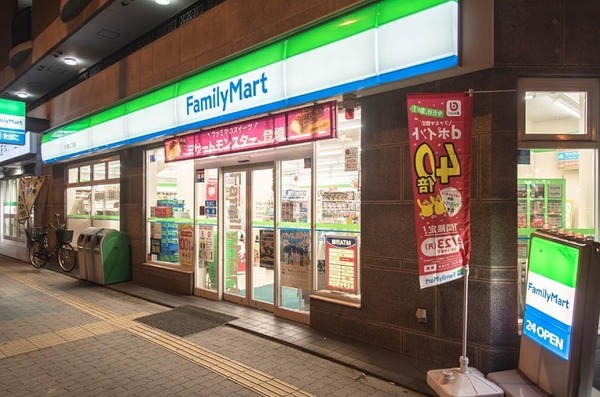 文の里グリーンマンション(ファミリーマート文の里二丁目店)